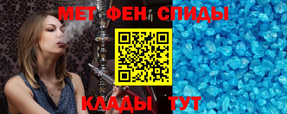АМФЕТАМИН  Amphetamine 97%  АМФЕТАМИН  Вход с VPN  Асино 