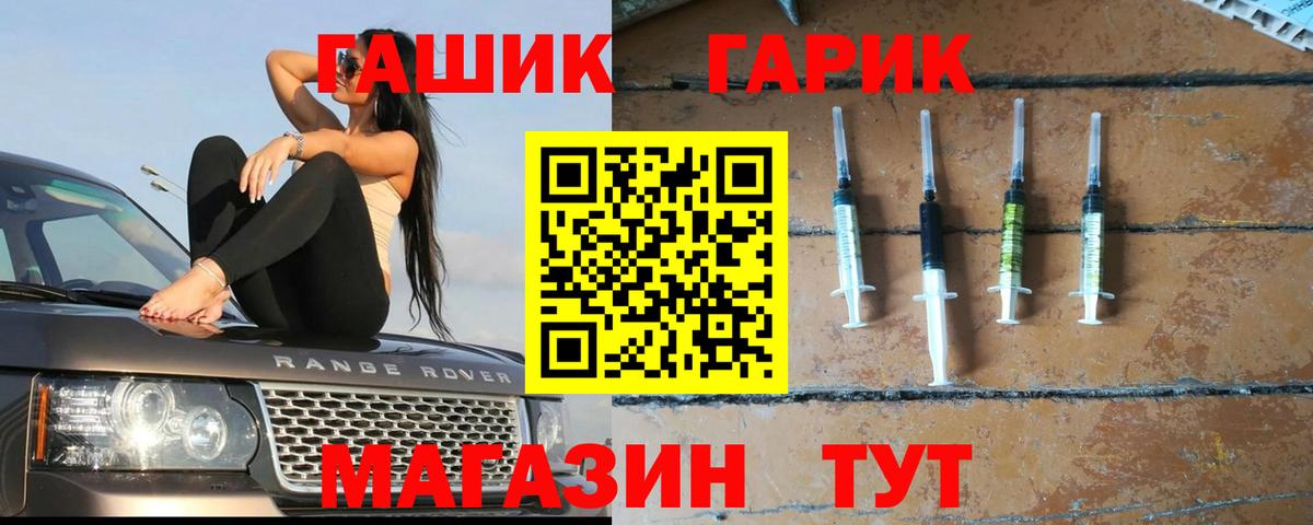 ГАШИШ VHQ Асино