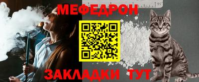спиды Апшеронск