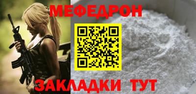 таблы Аргун