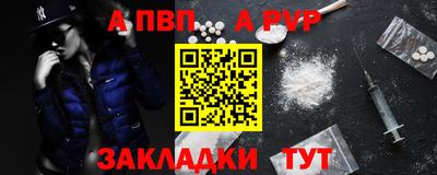таблы Аргун