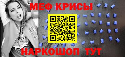 спиды Апшеронск