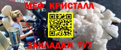 спиды Апшеронск