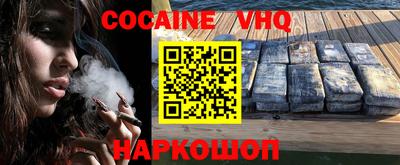 меф VHQ Апрелевка