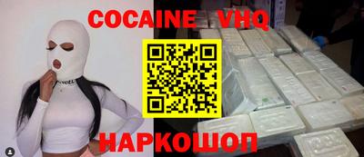 меф VHQ Апрелевка