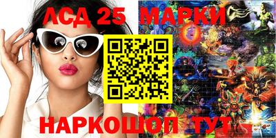2c-b Балаково