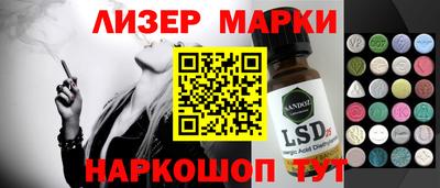 меф VHQ Апрелевка