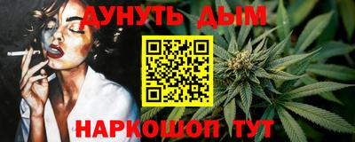 спиды Апшеронск