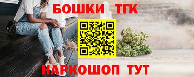 таблы Аргун