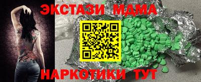 меф VHQ Апрелевка