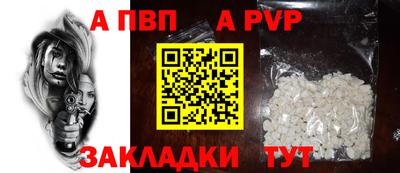 таблы Аргун