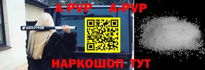 таблы Аргун