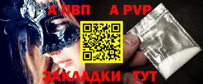 таблы Аргун