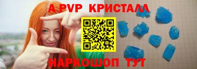 таблы Аргун