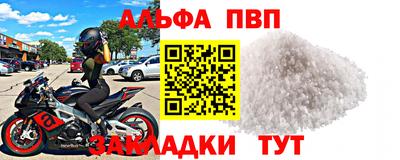 таблы Аргун
