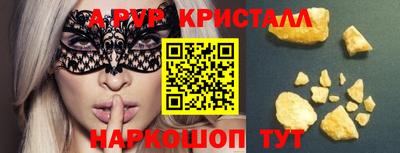 меф VHQ Апрелевка
