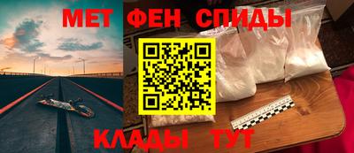 меф VHQ Апрелевка