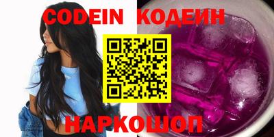 спиды Апшеронск