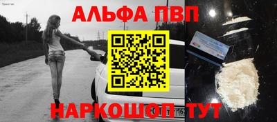 спиды Апшеронск