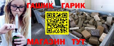 таблы Аргун