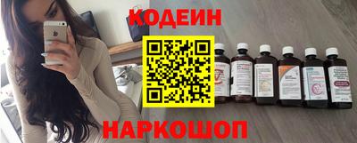 спиды Апшеронск