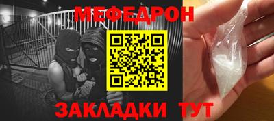 спиды Апшеронск