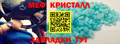 спиды Апшеронск