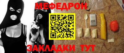 таблы Аргун