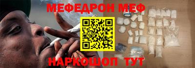 меф VHQ Апрелевка