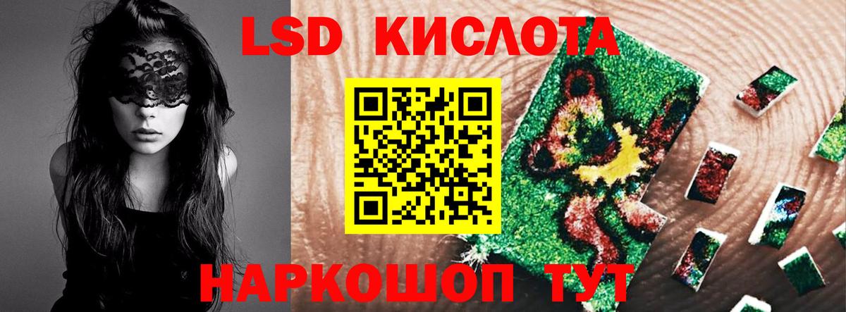 Асино  Лсд 25 экстази ecstasy  Вход с VPN 