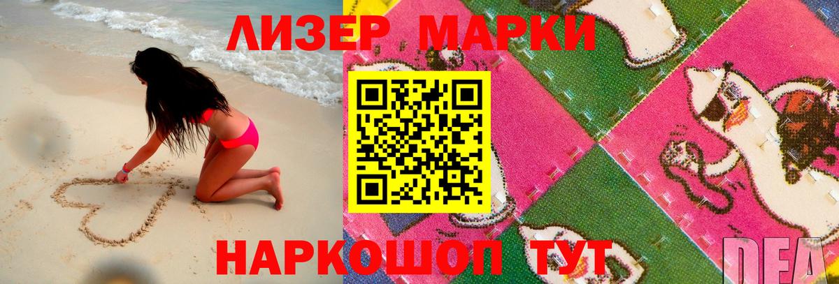Лсд 25 экстази кислота Асино