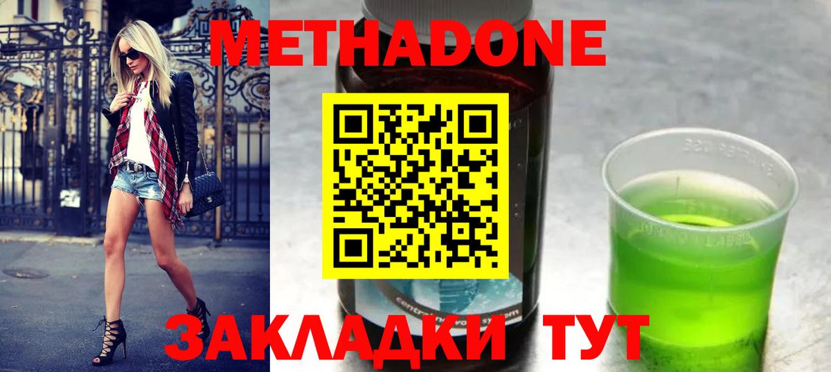 Амфетамин Асино