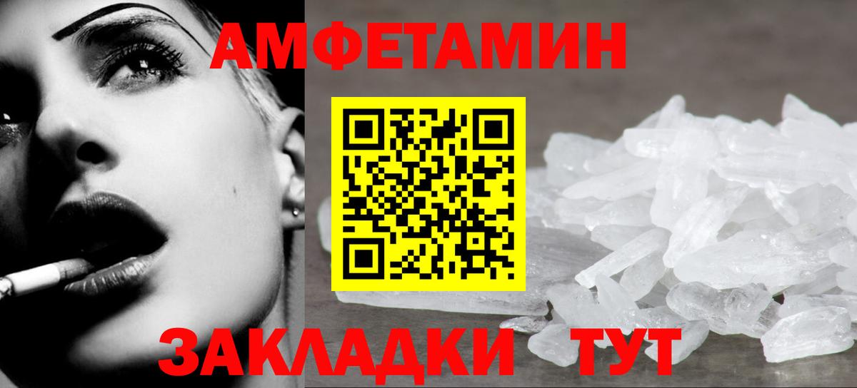 Первитин Декстрометамфетамин 99.9% Асино